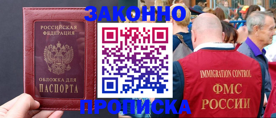 регистрация для школы в Почепе